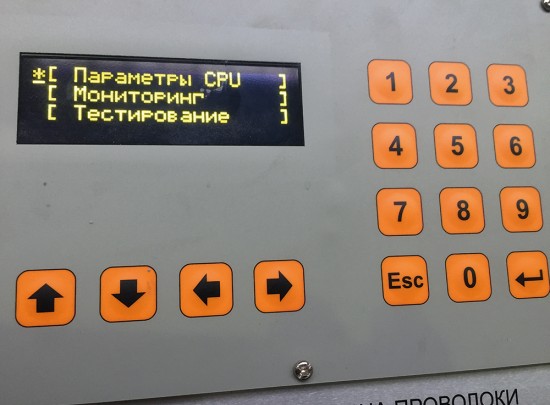 Автоматическая сварочная машина АСМТ
