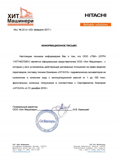 Сертификаты