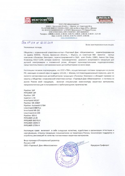 Сертификаты