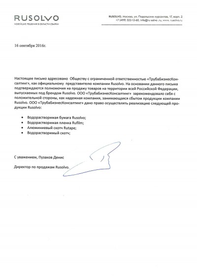 Сертификаты